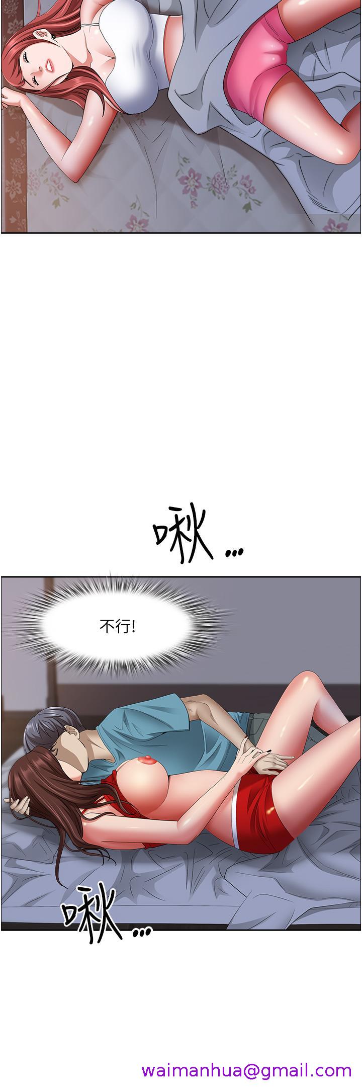 霸占人妻[h漫]韩漫全集-霸占人妻-第80話-怕被發現就小聲點无删减无遮挡章节图片 