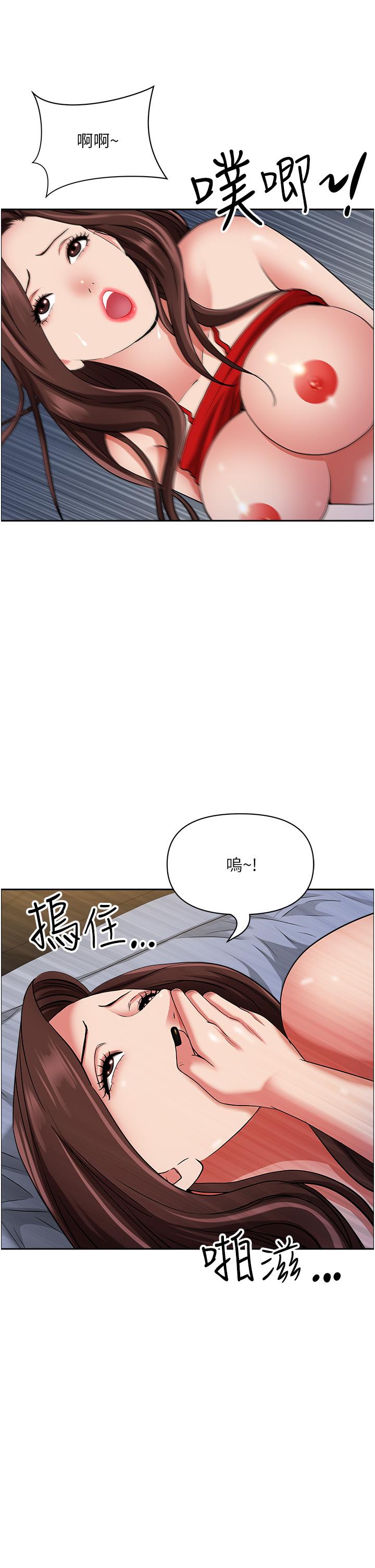 霸占人妻[h漫]韩漫全集-霸占人妻-第80話-怕被發現就小聲點无删减无遮挡章节图片 