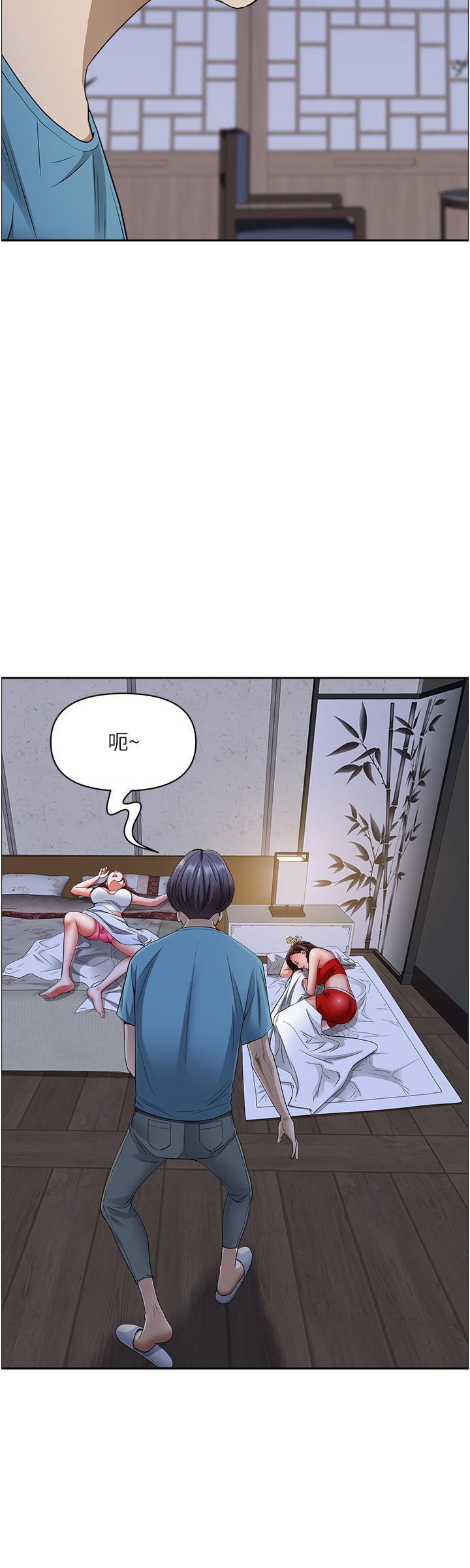 霸占人妻[h漫]韩漫全集-霸占人妻-第80話-怕被發現就小聲點无删减无遮挡章节图片 
