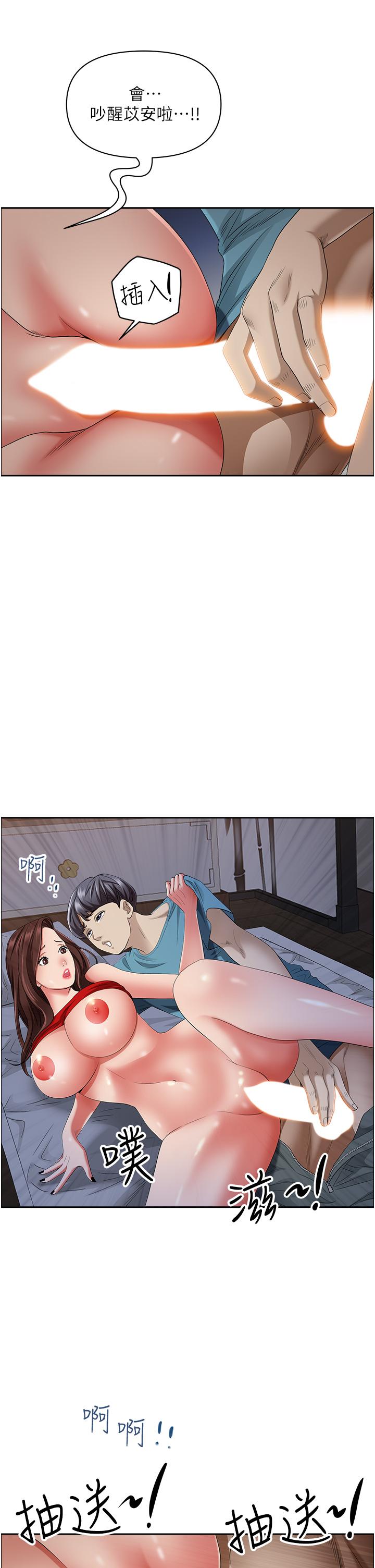 霸占人妻[h漫]韩漫全集-霸占人妻-第80話-怕被發現就小聲點无删减无遮挡章节图片 