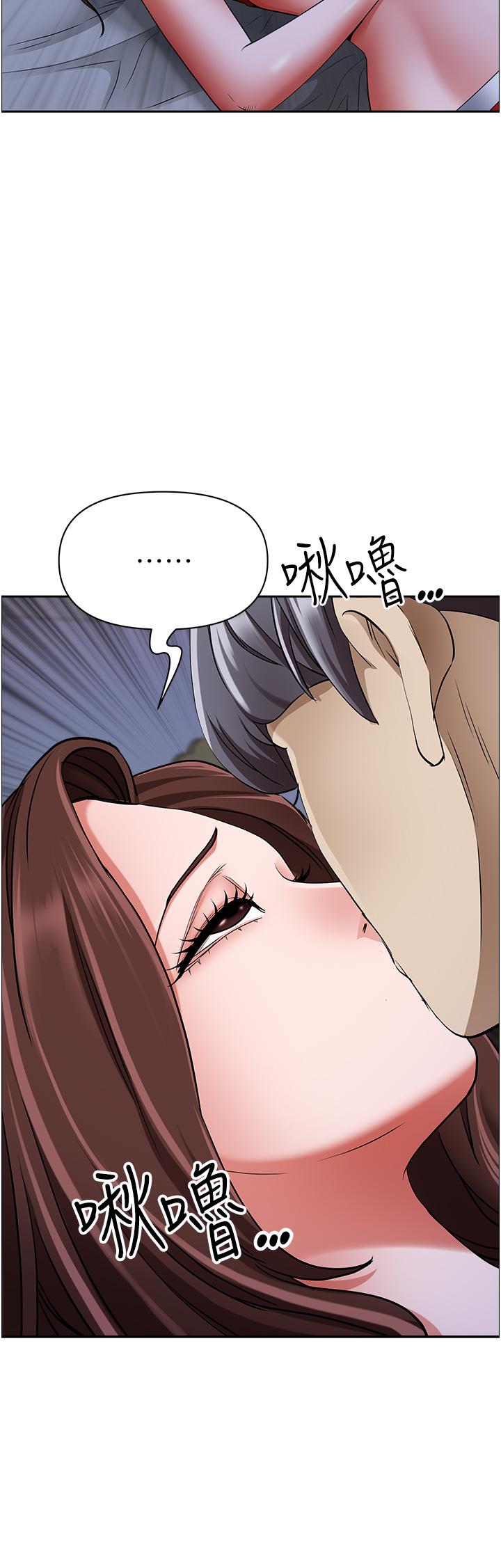 霸占人妻[h漫]韩漫全集-霸占人妻-第80話-怕被發現就小聲點无删减无遮挡章节图片 