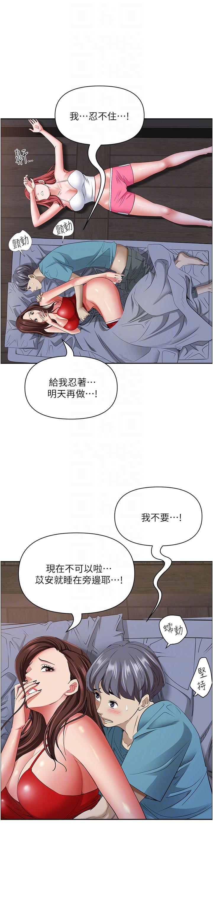 霸占人妻[h漫]韩漫全集-霸占人妻-第82話-脫都脫了，插深一點吧!无删减无遮挡章节图片 
