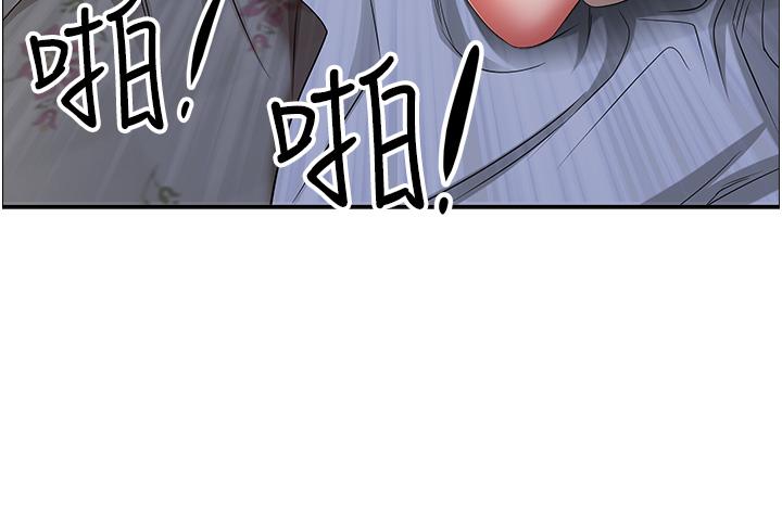 霸占人妻[h漫]韩漫全集-霸占人妻-第82話-脫都脫了，插深一點吧!无删减无遮挡章节图片 