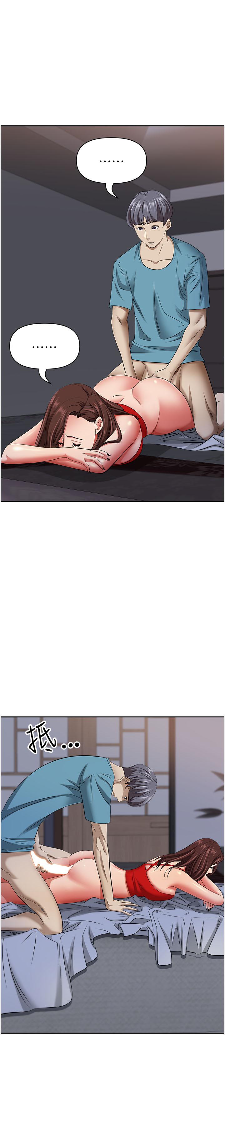 霸占人妻[h漫]韩漫全集-霸占人妻-第82話-脫都脫了，插深一點吧!无删减无遮挡章节图片 