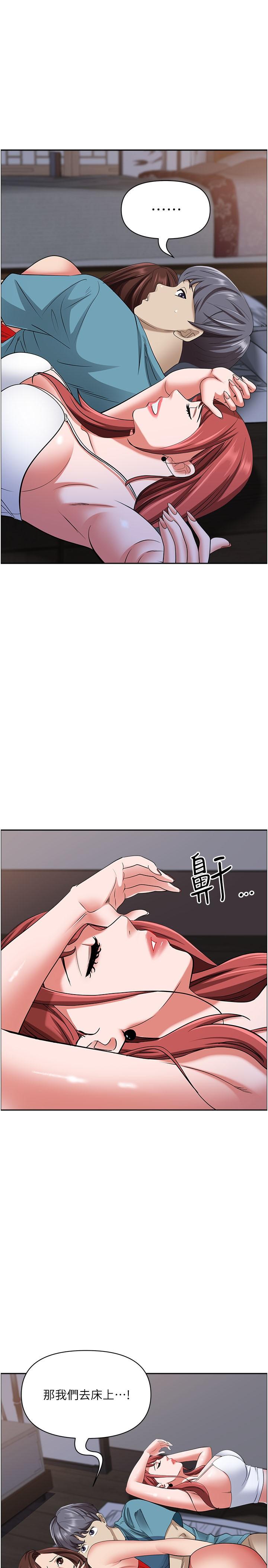 霸占人妻[h漫]韩漫全集-霸占人妻-第82話-脫都脫了，插深一點吧!无删减无遮挡章节图片 