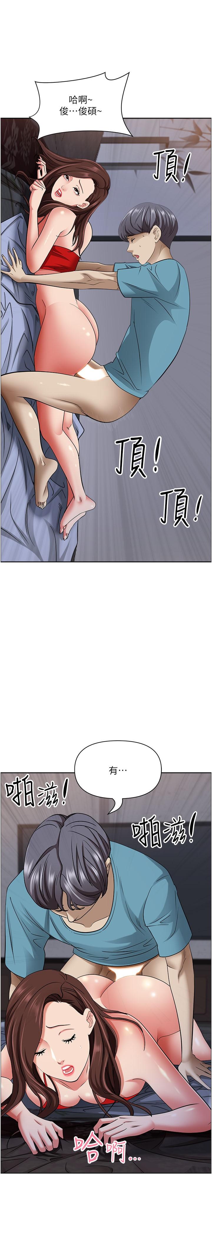 霸占人妻[h漫]韩漫全集-霸占人妻-第82話-脫都脫了，插深一點吧!无删减无遮挡章节图片 