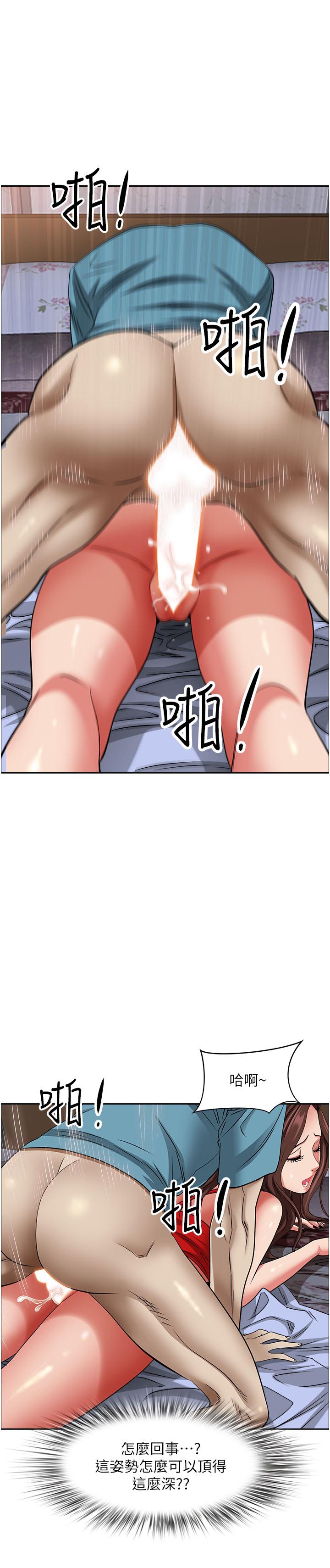 霸占人妻[h漫]韩漫全集-霸占人妻-第82話-脫都脫了，插深一點吧!无删减无遮挡章节图片 