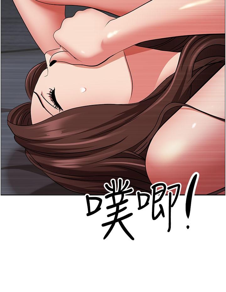 霸占人妻[h漫]韩漫全集-霸占人妻-第82話-脫都脫了，插深一點吧!无删减无遮挡章节图片 