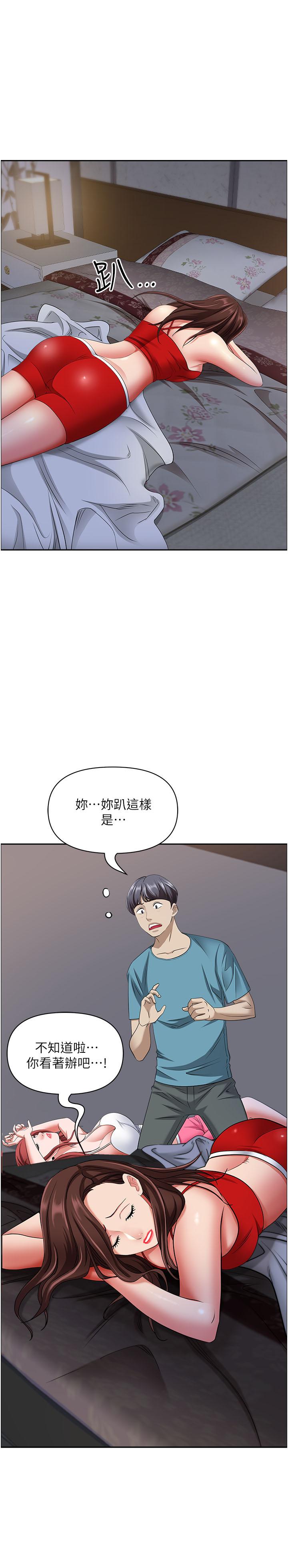 霸占人妻[h漫]韩漫全集-霸占人妻-第82話-脫都脫了，插深一點吧!无删减无遮挡章节图片 