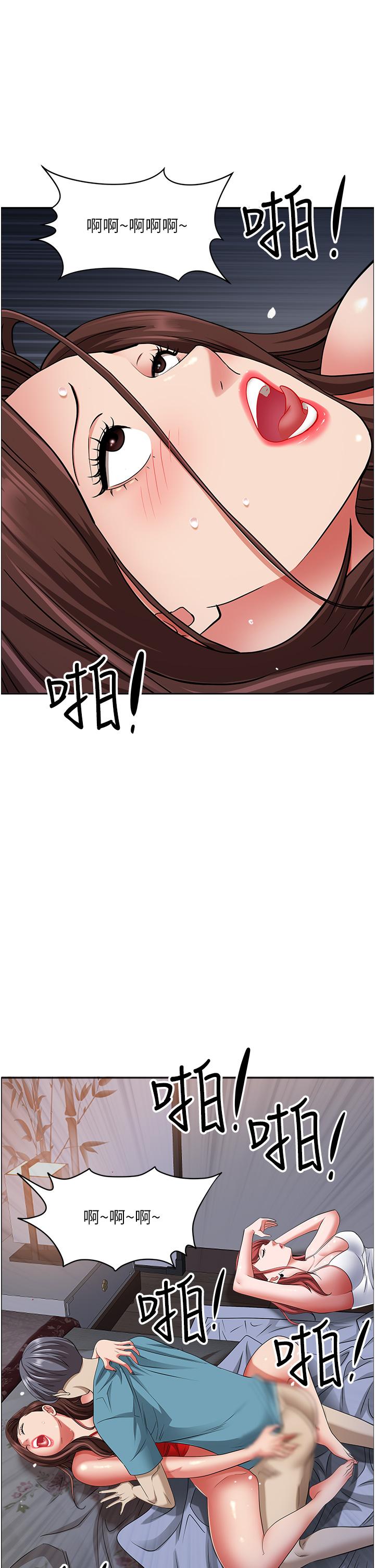 霸占人妻[h漫]韩漫全集-霸占人妻-第82話-脫都脫了，插深一點吧!无删减无遮挡章节图片 