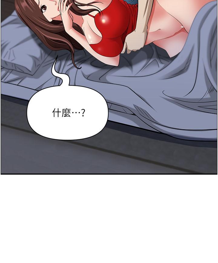 霸占人妻[h漫]韩漫全集-霸占人妻-第82話-脫都脫了，插深一點吧!无删减无遮挡章节图片 