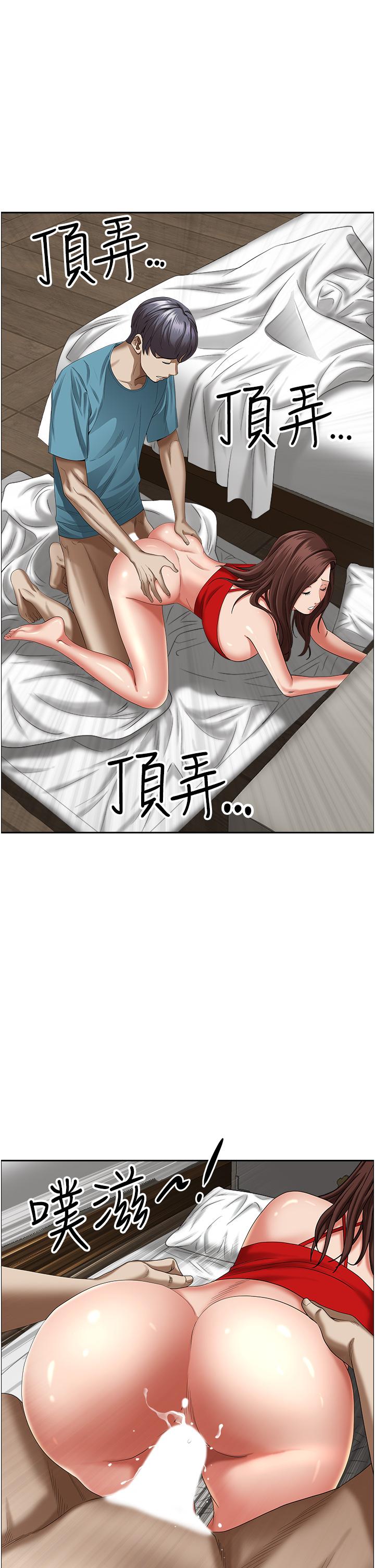 霸占人妻[h漫]韩漫全集-霸占人妻-第83話-每做一次，就越上癮无删减无遮挡章节图片 