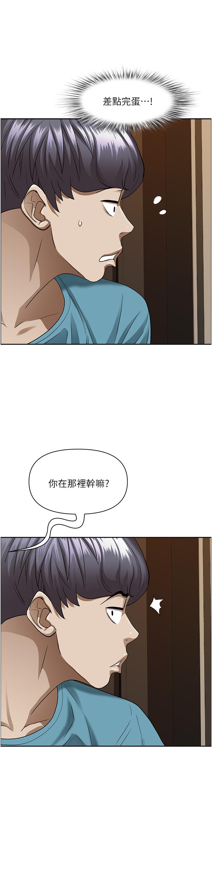 霸占人妻[h漫]韩漫全集-霸占人妻-第83話-每做一次，就越上癮无删减无遮挡章节图片 