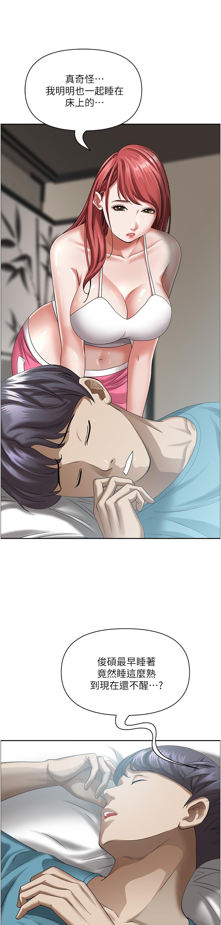 霸占人妻[h漫]韩漫全集-霸占人妻-第83話-每做一次，就越上癮无删减无遮挡章节图片 