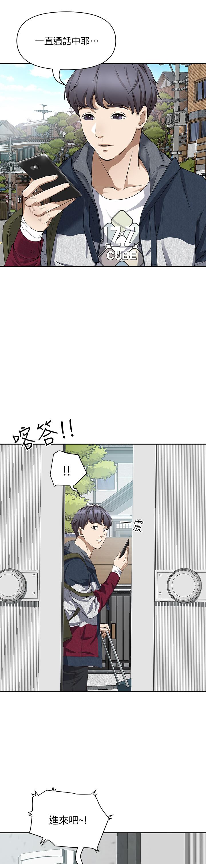 霸占人妻[h漫]韩漫全集-霸占人妻-第1話-迎接他的豐滿酥胸无删减无遮挡章节图片 