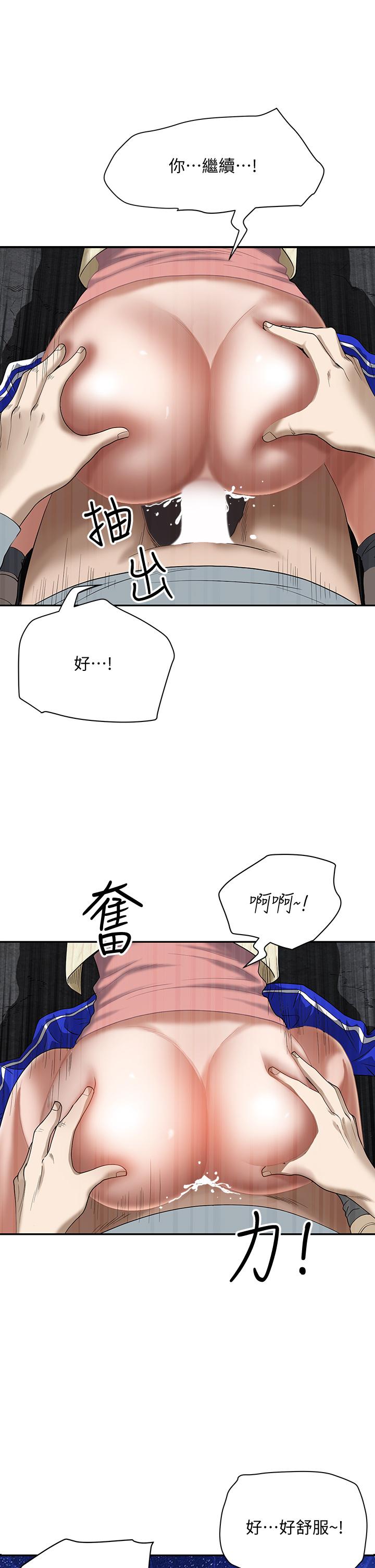 霸占人妻[h漫]韩漫全集-霸占人妻-第1話-迎接他的豐滿酥胸无删减无遮挡章节图片 