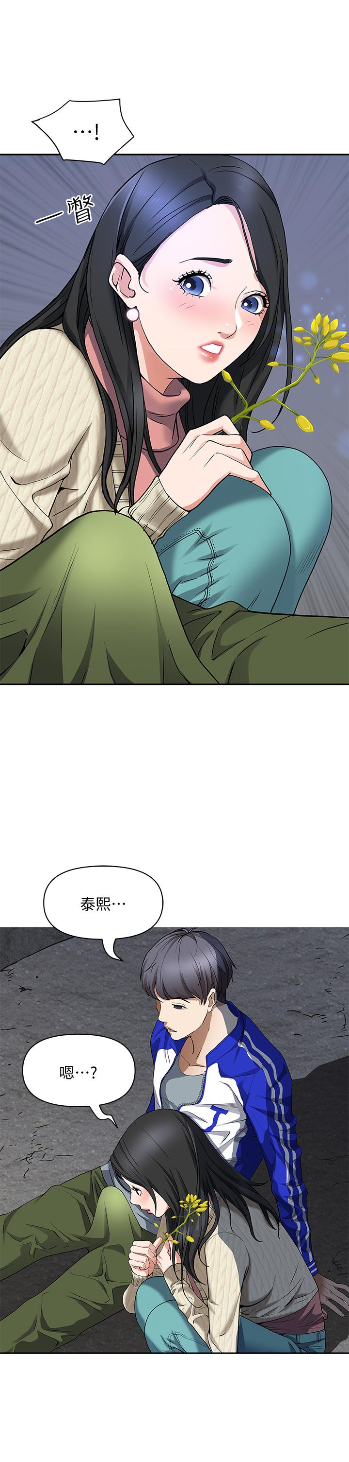 霸占人妻[h漫]韩漫全集-霸占人妻-第1話-迎接他的豐滿酥胸无删减无遮挡章节图片 