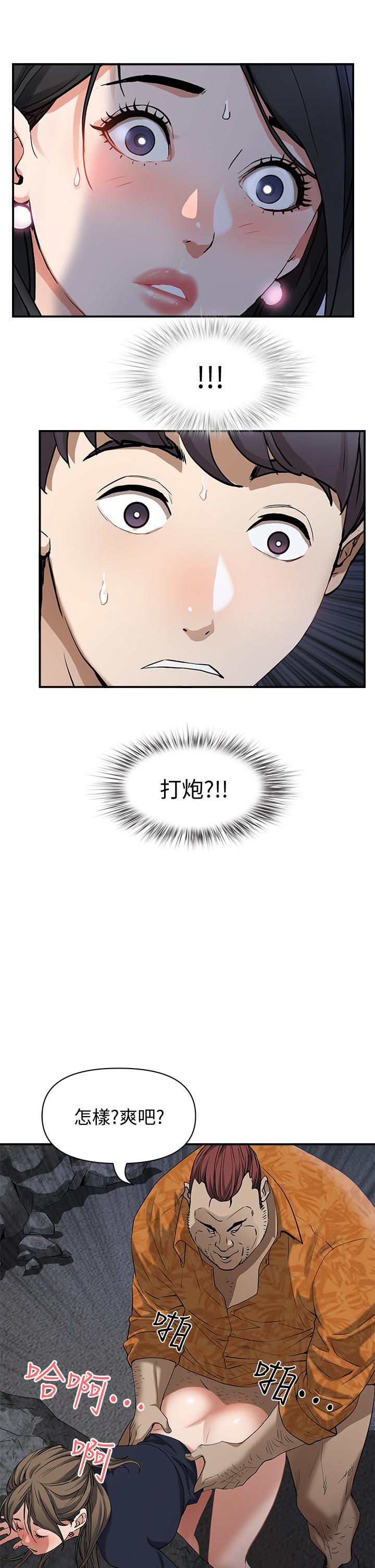 霸占人妻[h漫]韩漫全集-霸占人妻-第1話-迎接他的豐滿酥胸无删减无遮挡章节图片 