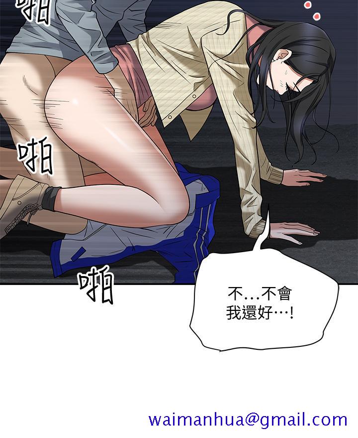 霸占人妻[h漫]韩漫全集-霸占人妻-第1話-迎接他的豐滿酥胸无删减无遮挡章节图片 