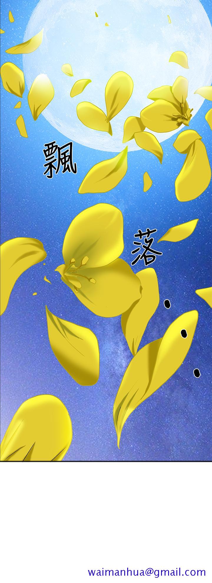 霸占人妻[h漫]韩漫全集-霸占人妻-第1話-迎接他的豐滿酥胸无删减无遮挡章节图片 