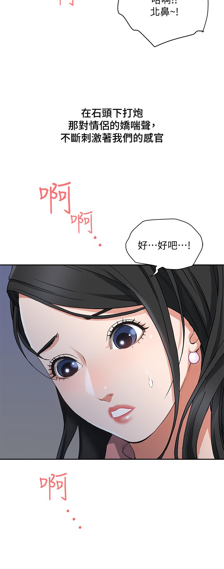 霸占人妻[h漫]韩漫全集-霸占人妻-第1話-迎接他的豐滿酥胸无删减无遮挡章节图片 