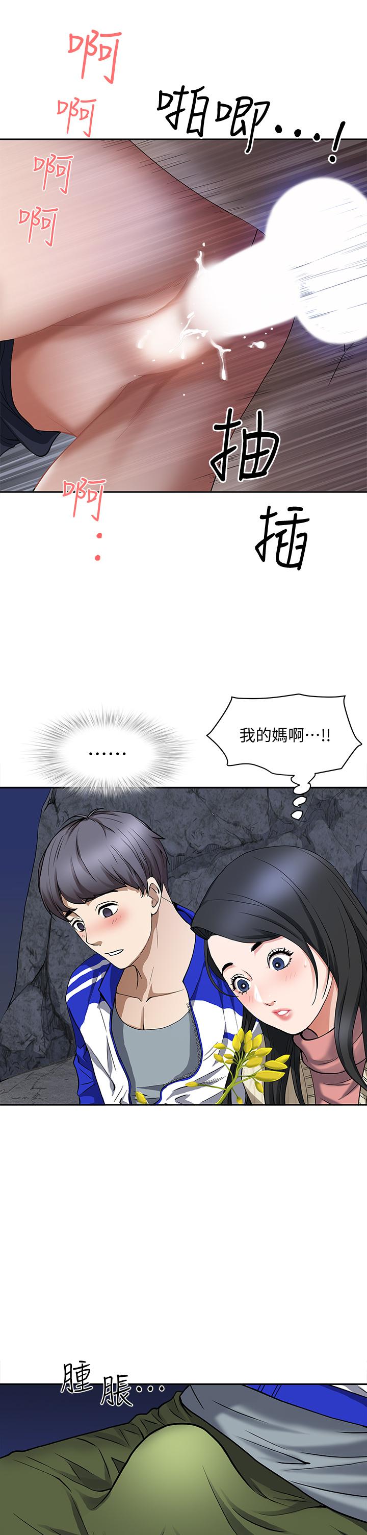霸占人妻[h漫]韩漫全集-霸占人妻-第1話-迎接他的豐滿酥胸无删减无遮挡章节图片 