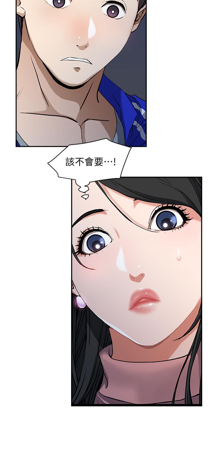 霸占人妻[h漫]韩漫全集-霸占人妻-第1話-迎接他的豐滿酥胸无删减无遮挡章节图片 