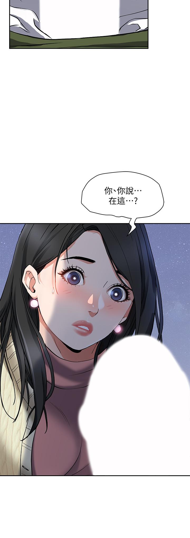 霸占人妻[h漫]韩漫全集-霸占人妻-第1話-迎接他的豐滿酥胸无删减无遮挡章节图片 