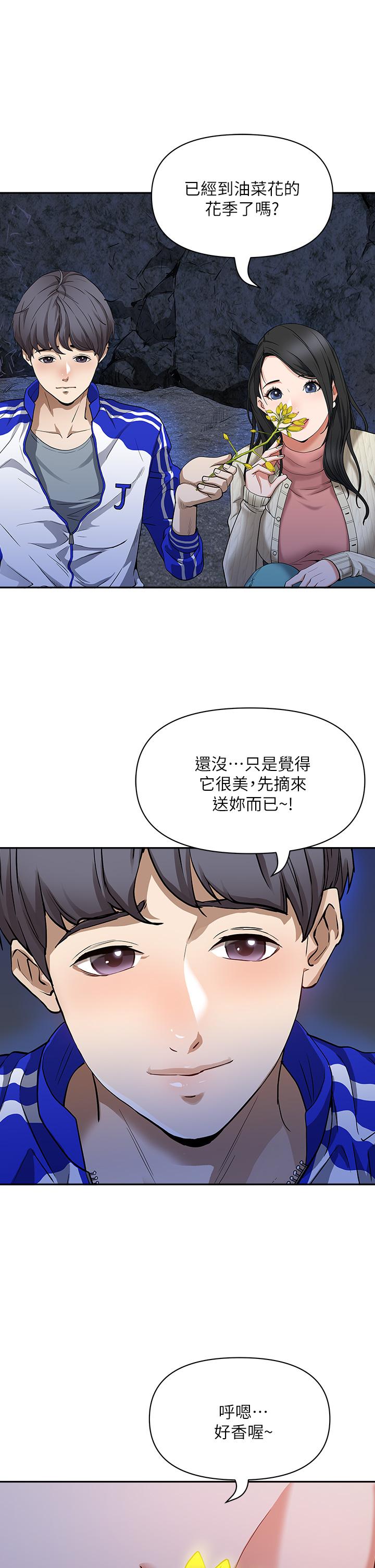 霸占人妻[h漫]韩漫全集-霸占人妻-第1話-迎接他的豐滿酥胸无删减无遮挡章节图片 