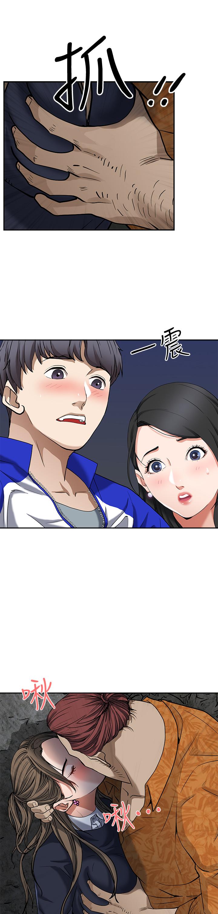 霸占人妻[h漫]韩漫全集-霸占人妻-第1話-迎接他的豐滿酥胸无删减无遮挡章节图片 