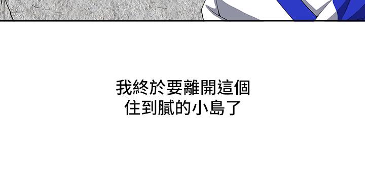 霸占人妻[h漫]韩漫全集-霸占人妻-第1話-迎接他的豐滿酥胸无删减无遮挡章节图片 