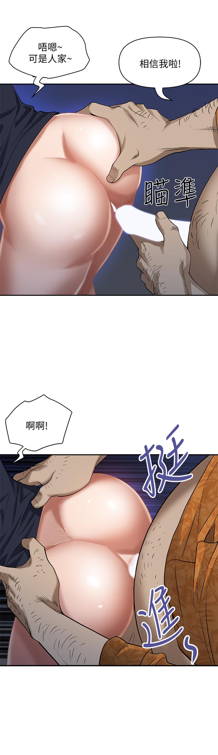 霸占人妻[h漫]韩漫全集-霸占人妻-第1話-迎接他的豐滿酥胸无删减无遮挡章节图片 
