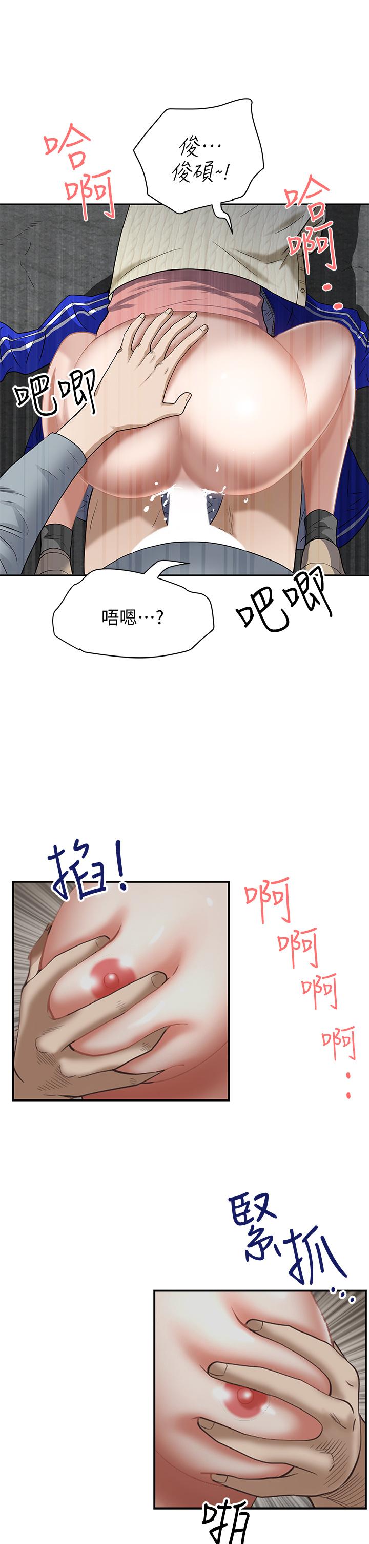 霸占人妻[h漫]韩漫全集-霸占人妻-第1話-迎接他的豐滿酥胸无删减无遮挡章节图片 