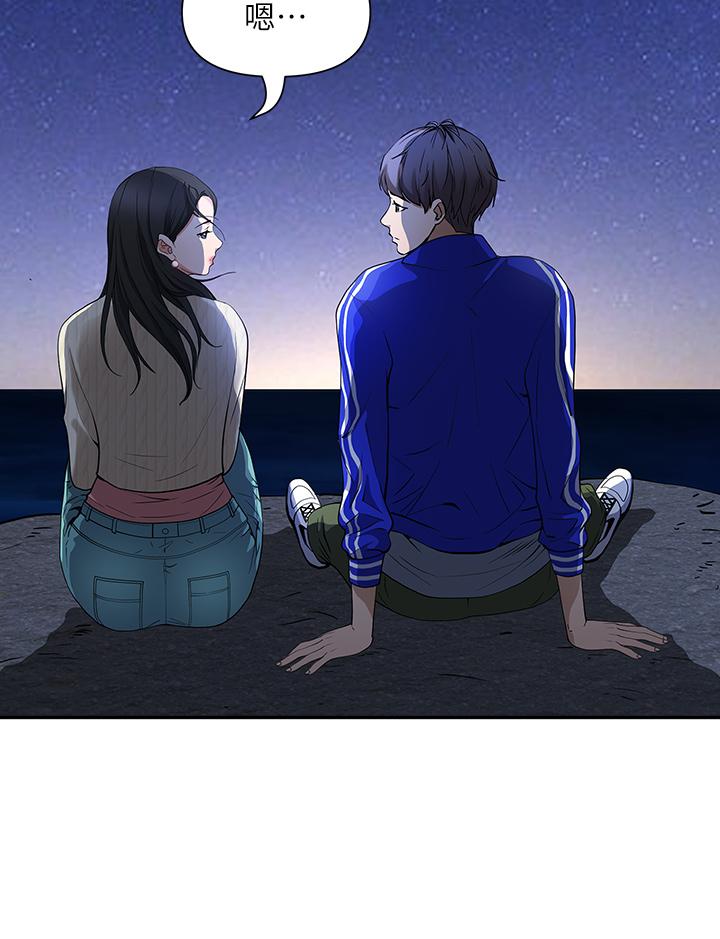 霸占人妻[h漫]韩漫全集-霸占人妻-第1話-迎接他的豐滿酥胸无删减无遮挡章节图片 