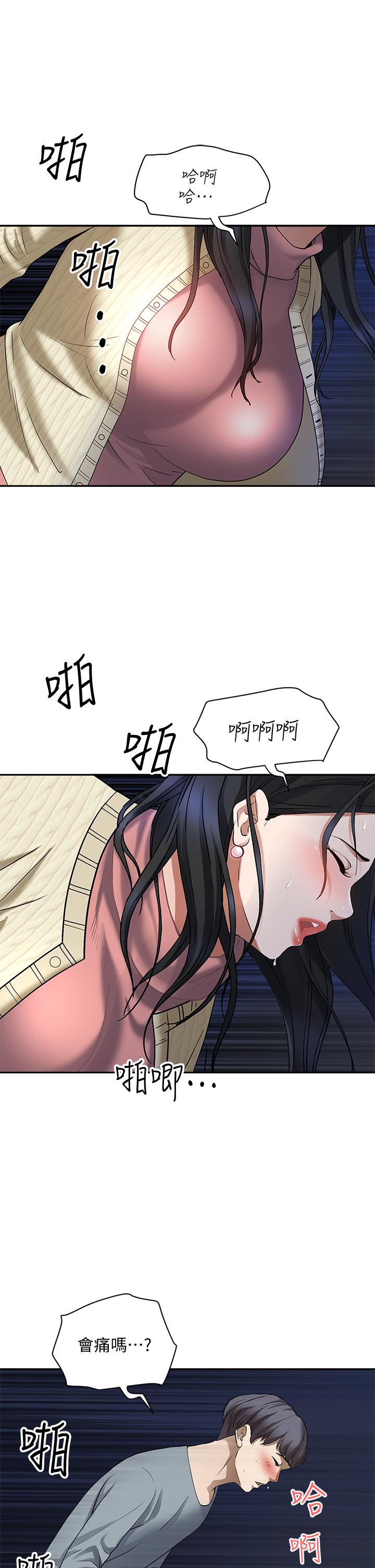 霸占人妻[h漫]韩漫全集-霸占人妻-第1話-迎接他的豐滿酥胸无删减无遮挡章节图片 