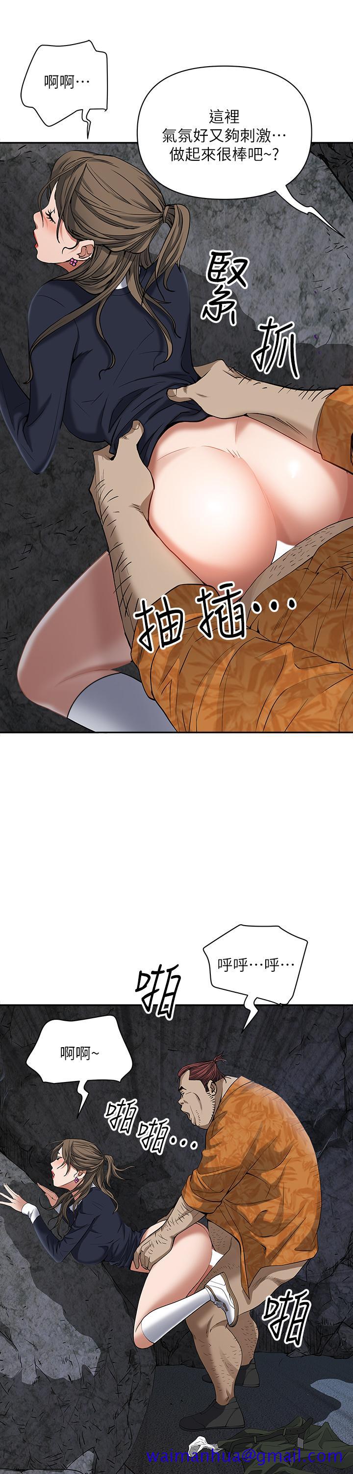 霸占人妻[h漫]韩漫全集-霸占人妻-第1話-迎接他的豐滿酥胸无删减无遮挡章节图片 
