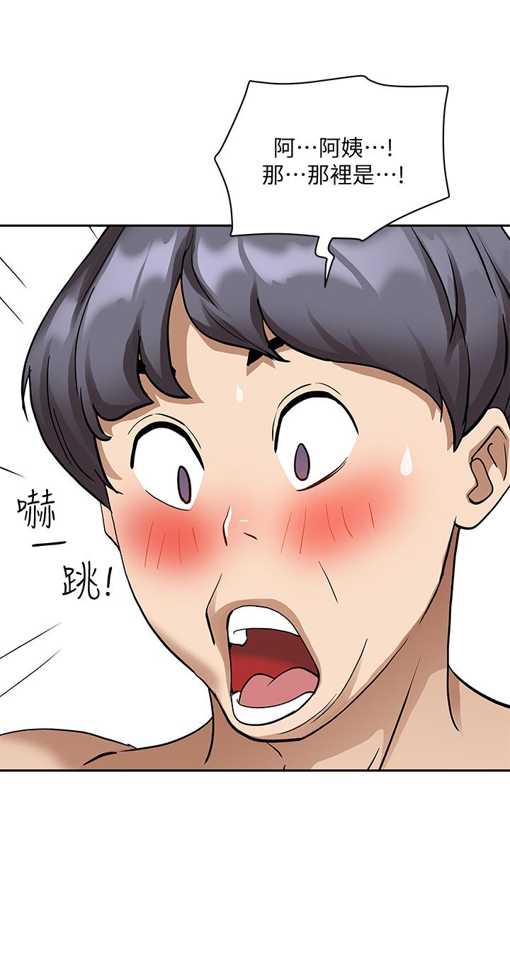 霸占人妻[h漫]韩漫全集-霸占人妻-第2話-阿姨的身材怎麼樣无删减无遮挡章节图片 
