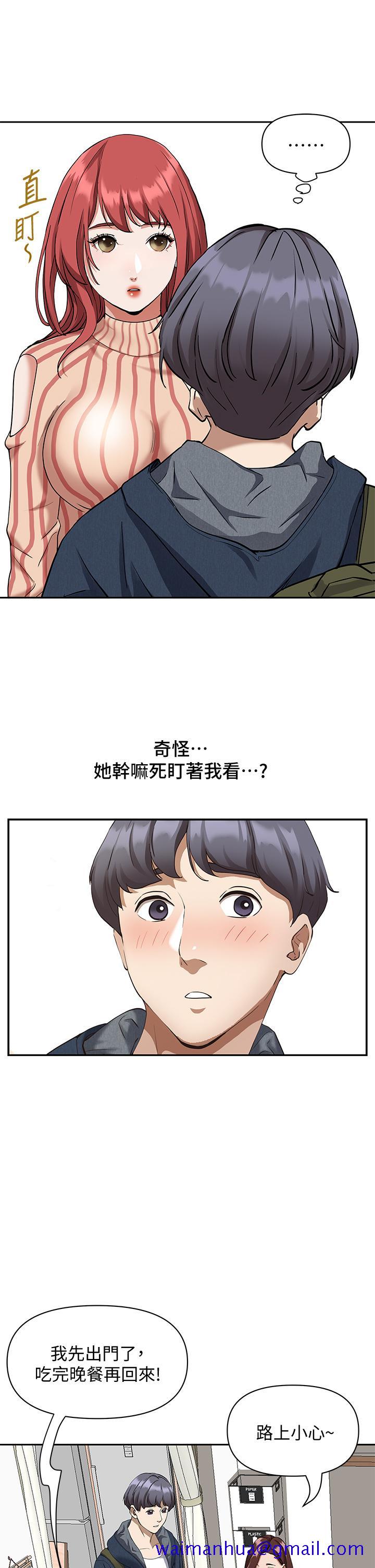 霸占人妻[h漫]韩漫全集-霸占人妻-第2話-阿姨的身材怎麼樣无删减无遮挡章节图片 