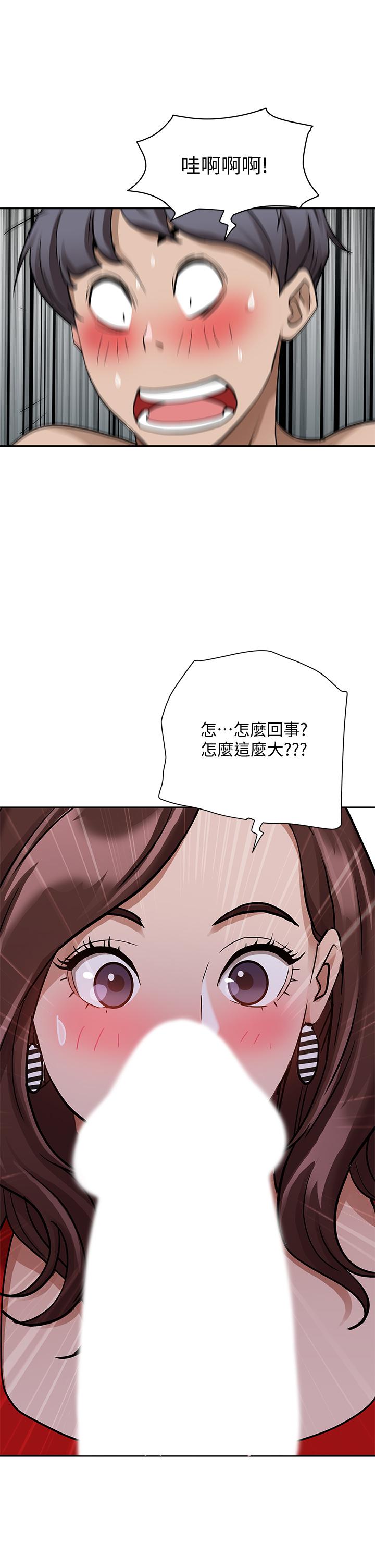 霸占人妻[h漫]韩漫全集-霸占人妻-第2話-阿姨的身材怎麼樣无删减无遮挡章节图片 