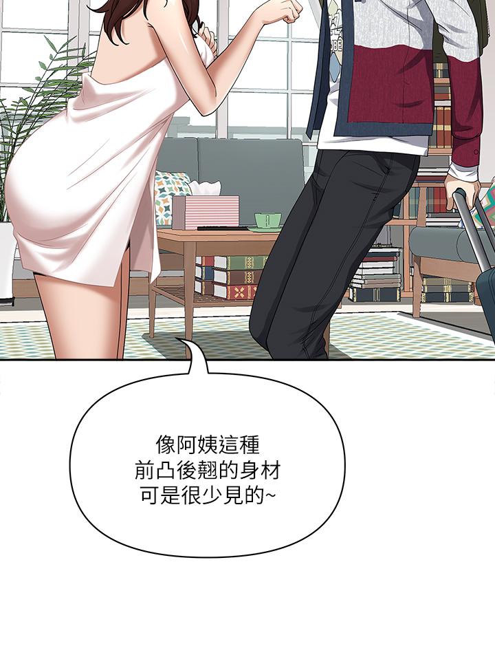 霸占人妻[h漫]韩漫全集-霸占人妻-第2話-阿姨的身材怎麼樣无删减无遮挡章节图片 