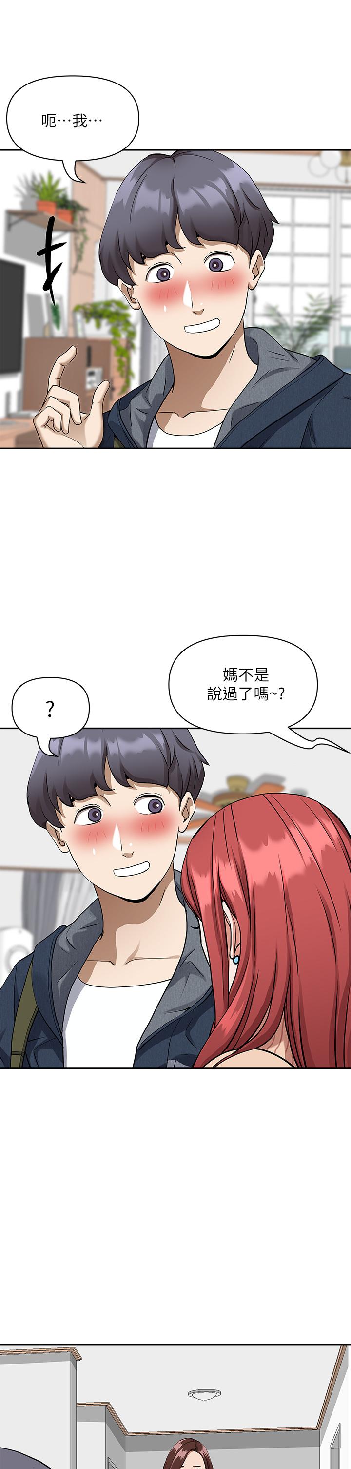 霸占人妻[h漫]韩漫全集-霸占人妻-第2話-阿姨的身材怎麼樣无删减无遮挡章节图片 