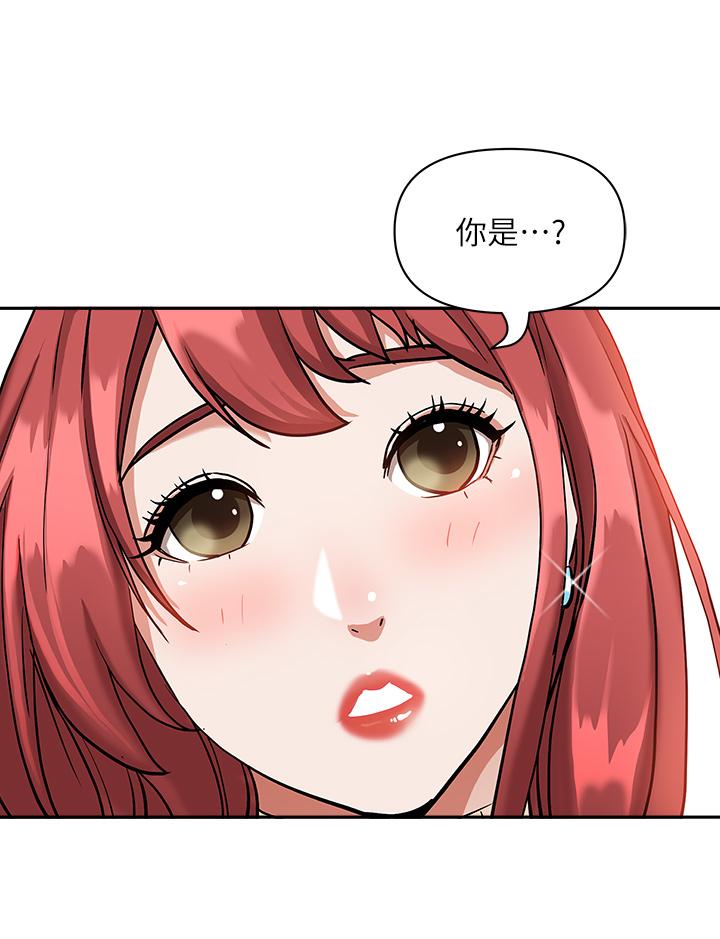 霸占人妻[h漫]韩漫全集-霸占人妻-第2話-阿姨的身材怎麼樣无删减无遮挡章节图片 