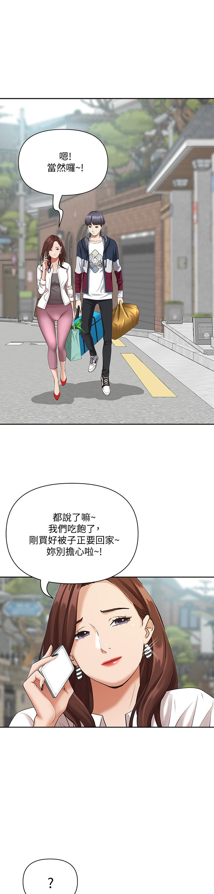 霸占人妻[h漫]韩漫全集-霸占人妻-第3話-阿姨的身材怎麼樣无删减无遮挡章节图片 