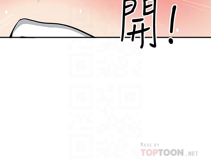 霸占人妻[h漫]韩漫全集-霸占人妻-第3話-阿姨的身材怎麼樣无删减无遮挡章节图片 