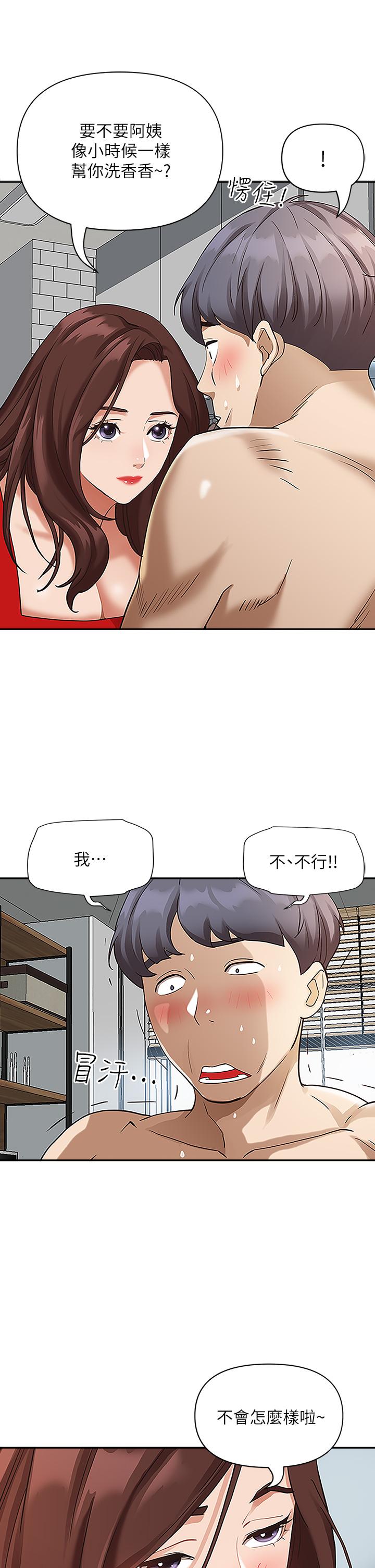 霸占人妻[h漫]韩漫全集-霸占人妻-第3話-阿姨的身材怎麼樣无删减无遮挡章节图片 