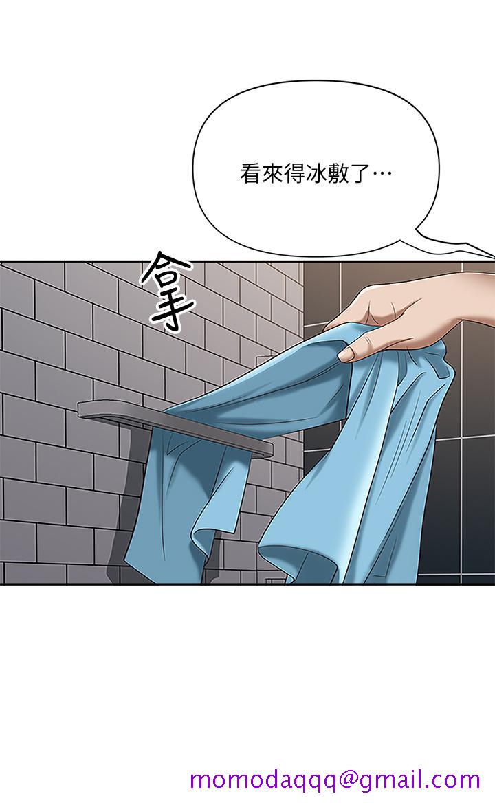 霸占人妻[h漫]韩漫全集-霸占人妻-第4話-不要一直偷看我啦无删减无遮挡章节图片 