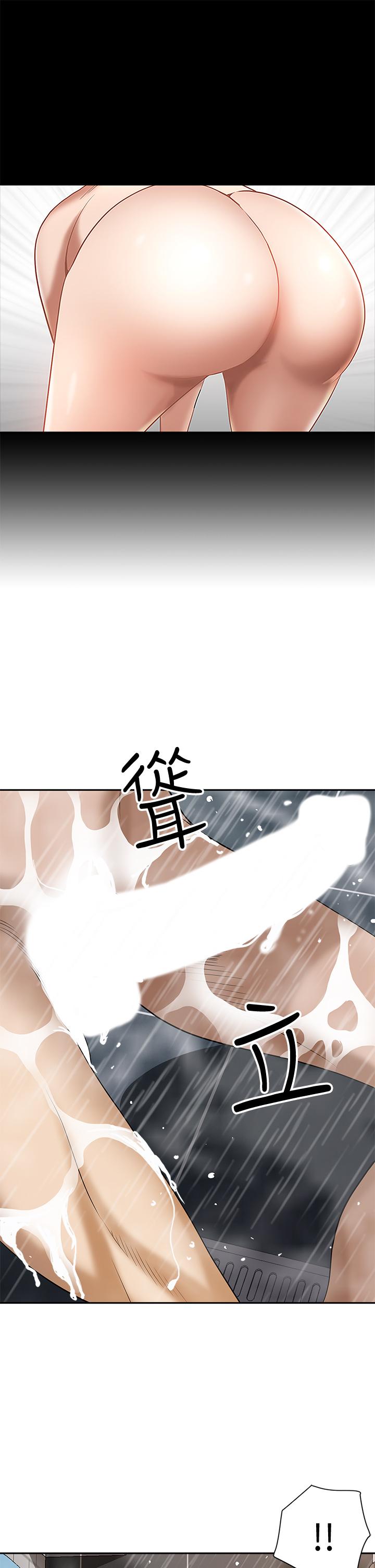 霸占人妻[h漫]韩漫全集-霸占人妻-第4話-不要一直偷看我啦无删减无遮挡章节图片 