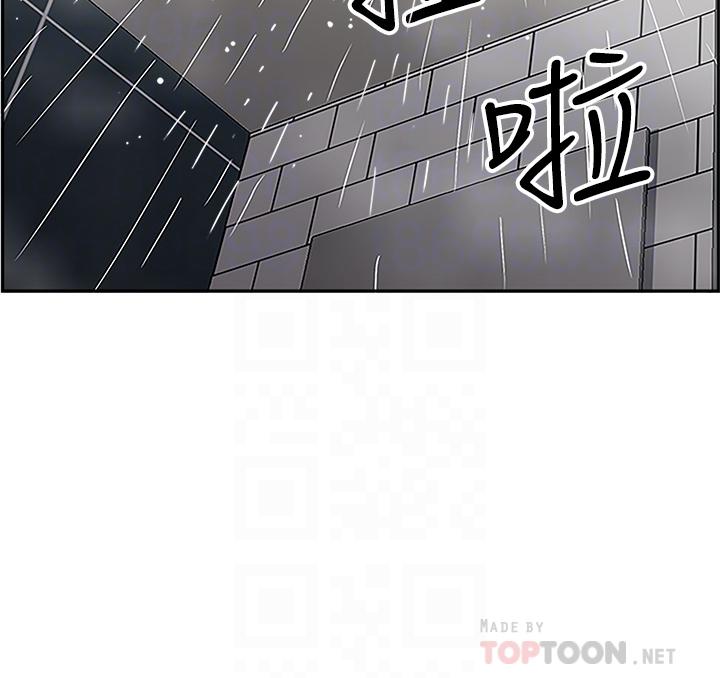 霸占人妻[h漫]韩漫全集-霸占人妻-第4話-不要一直偷看我啦无删减无遮挡章节图片 