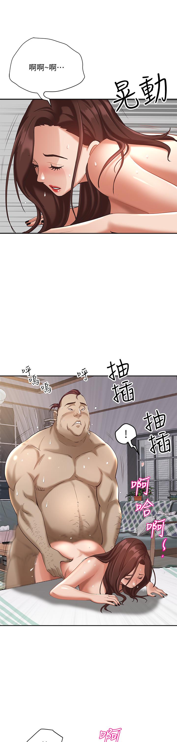 霸占人妻[h漫]韩漫全集-霸占人妻-第5話-令人目不轉睛的粗暴性愛无删减无遮挡章节图片 