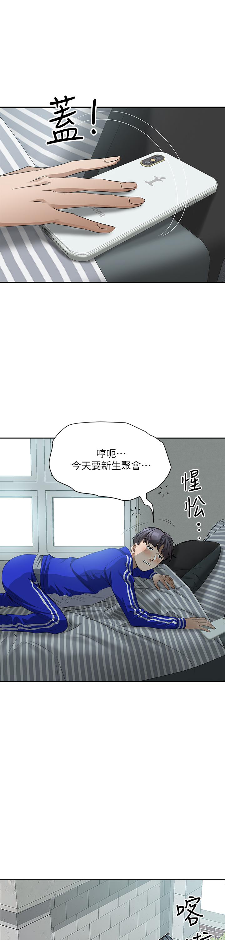 霸占人妻[h漫]韩漫全集-霸占人妻-第5話-令人目不轉睛的粗暴性愛无删减无遮挡章节图片 